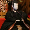 雄雛