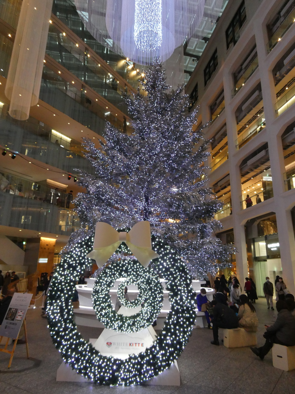 丸の内KITTEのクリスマスツリー(3)