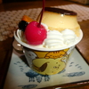 ポムポムプリンのプリンアラモード