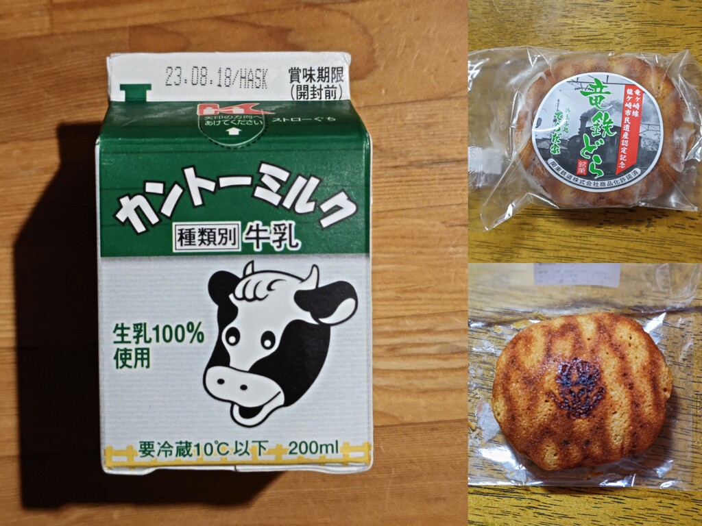 うまいもの列車で頂いた竜ケ崎グルメ
