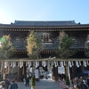 川崎大師大山門