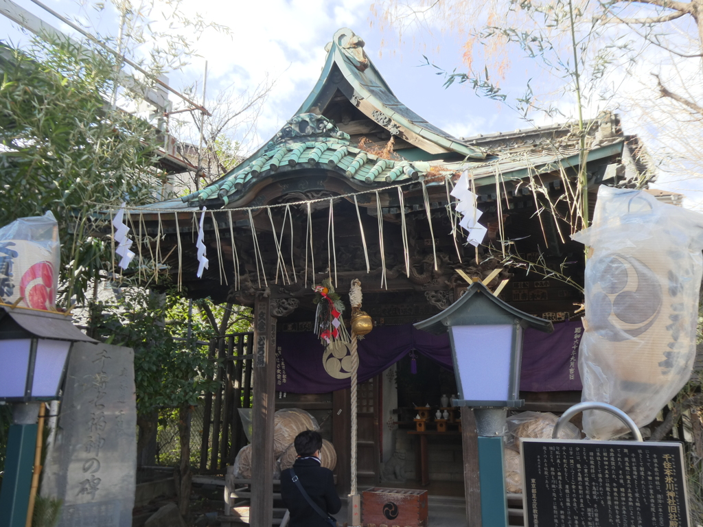 久須志神社