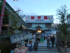 納めの不動の深川不動尊(１)
