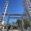 池袋御嶽神社(鳥居)