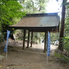 神武寺惣門