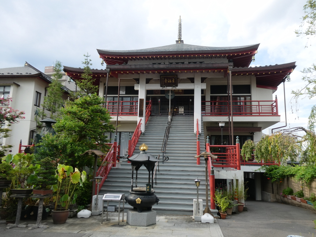 生福院