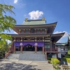 乗蓮寺