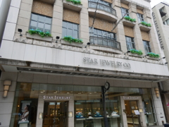 スタージュエリー元町本店