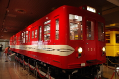 丸ノ内線300系301号