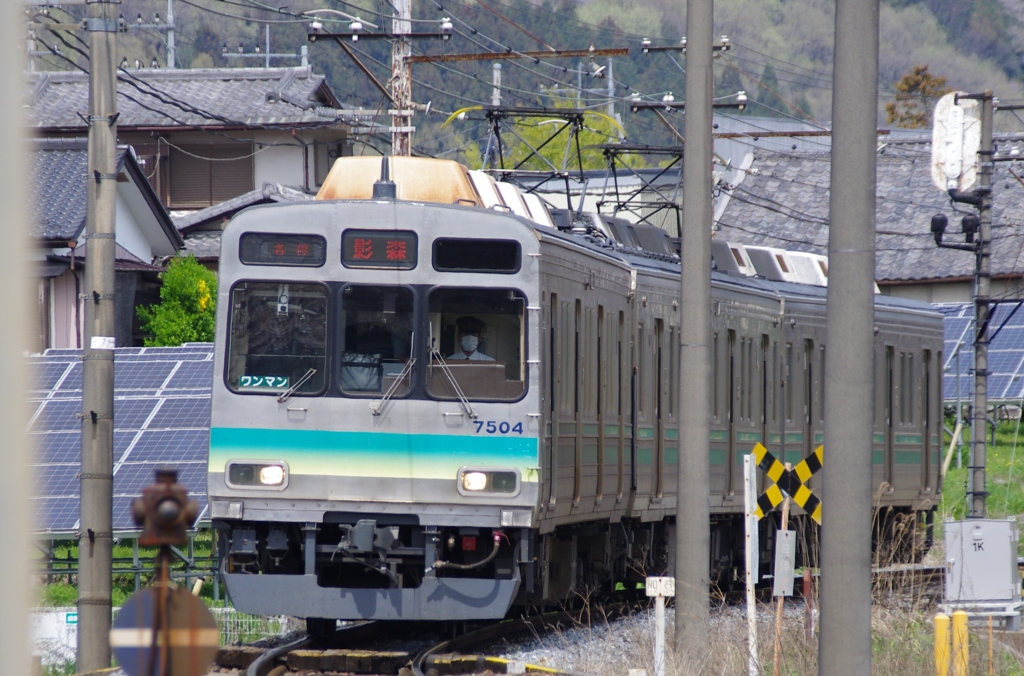 秩父鉄道7500系(1)