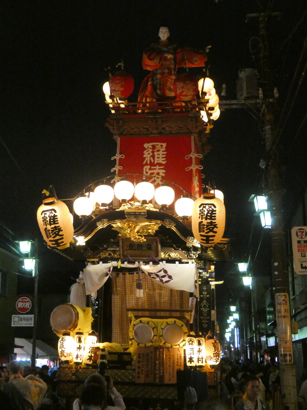 令和７年 夜の仲町の山車