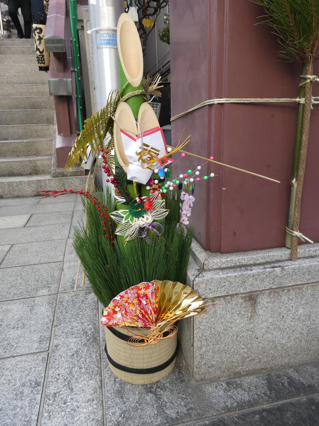 小さな門松