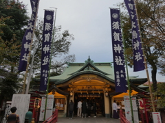 須賀神社