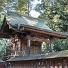 久伊豆神社本殿