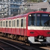 京成押上線を走る京急600系