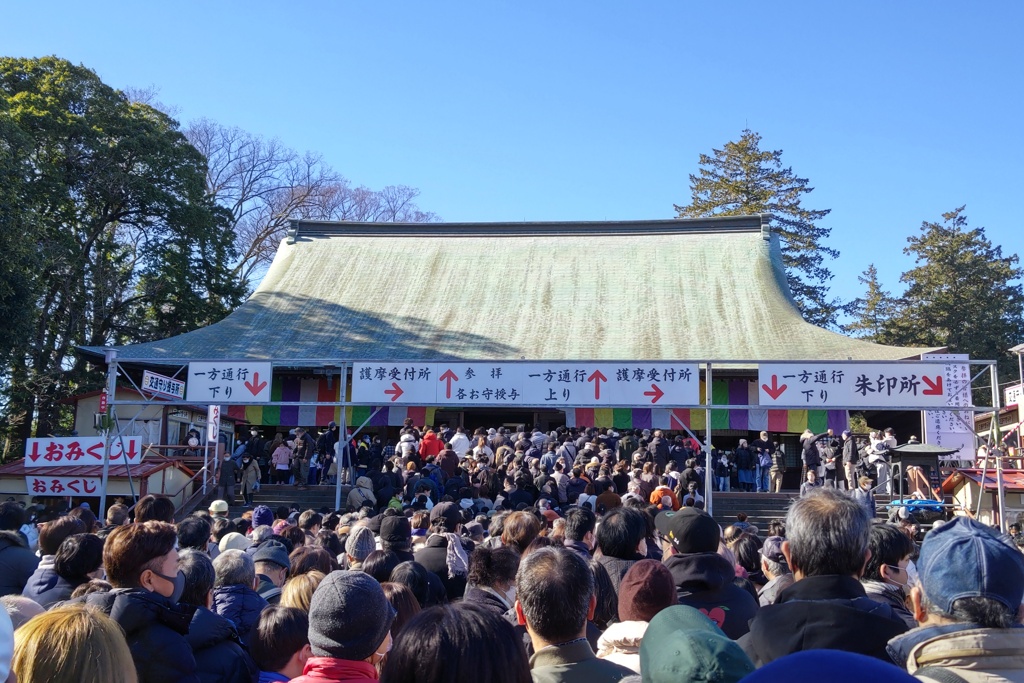 にぎわう初大師