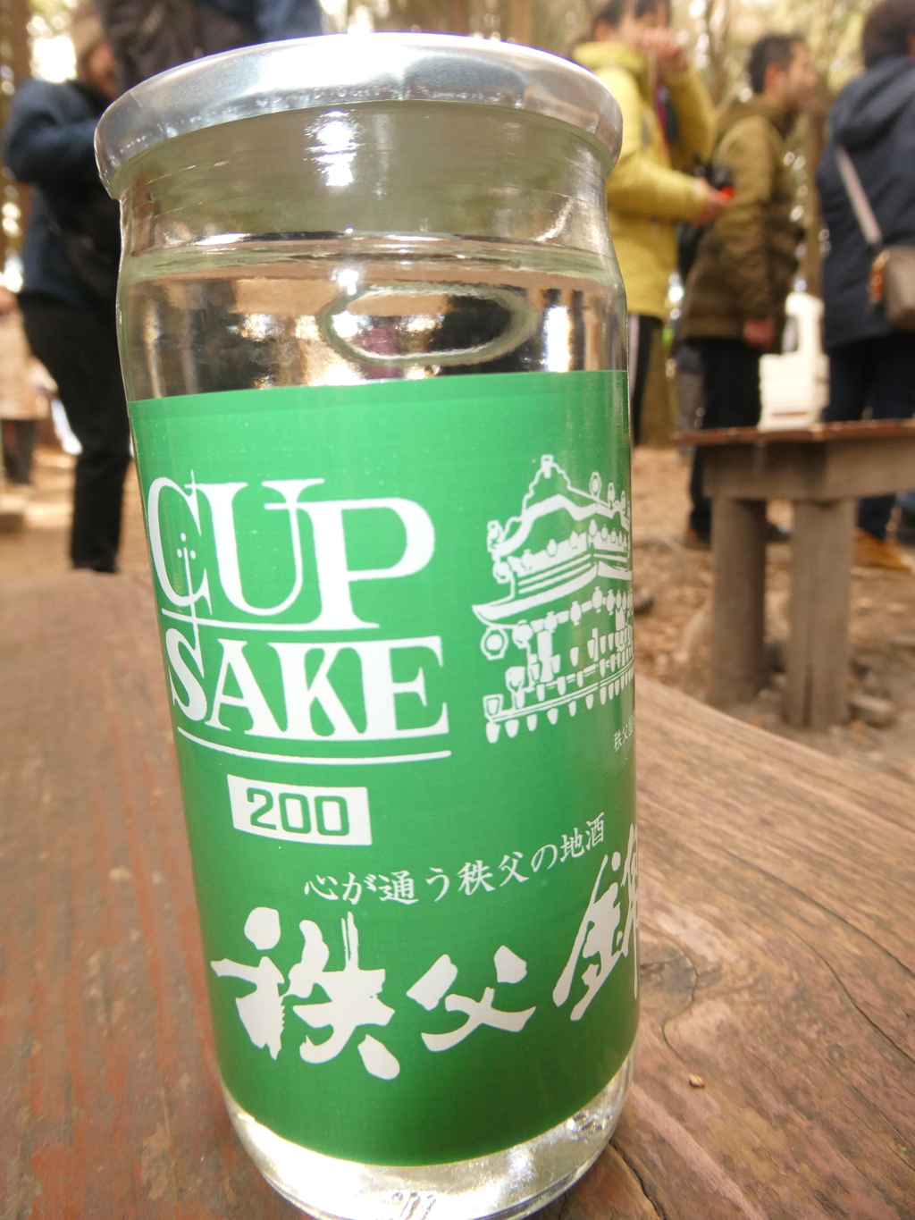 秩父錦カップ酒