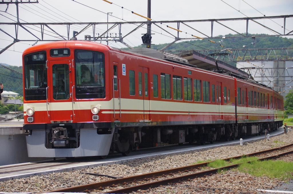 飯能駅に向かって出発！