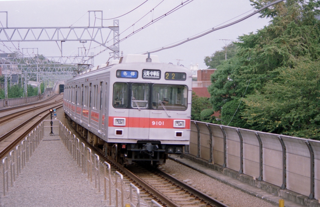 東急9000系トップナンバー