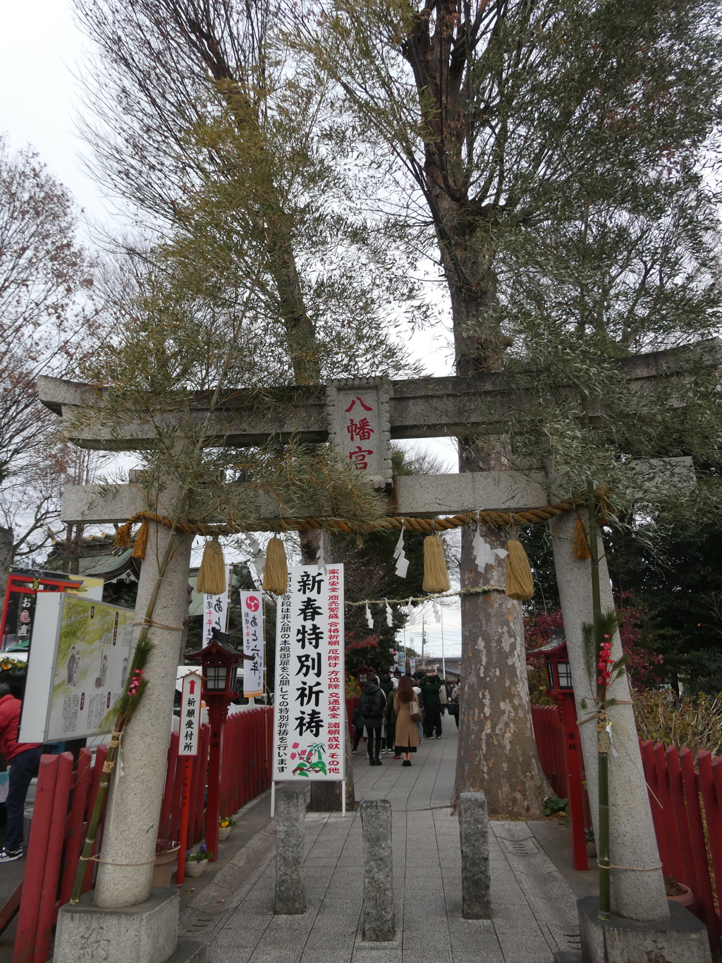 新春の川越八幡宮鳥居