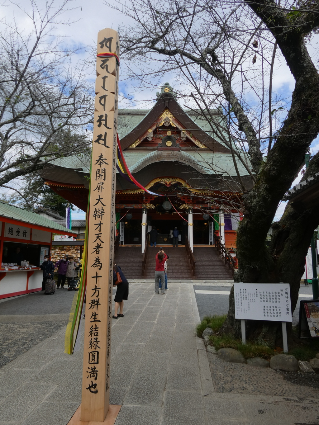 布施弁天の回向柱