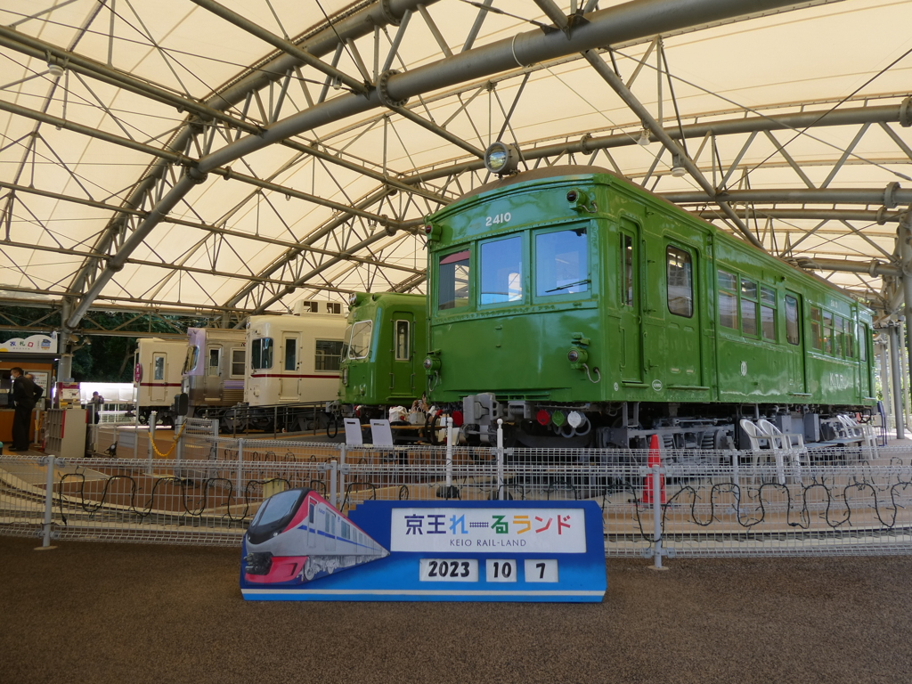 京王れーるパークの車両たち