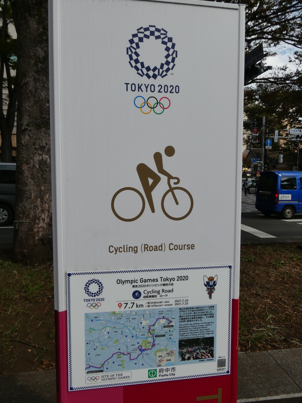 サイクリングコースだったんですねぇ
