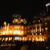 東京駅丸の内北口