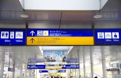 芳賀・宇都宮LRT乗り場へ
