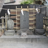 三峰神社(元宿神社境内社)