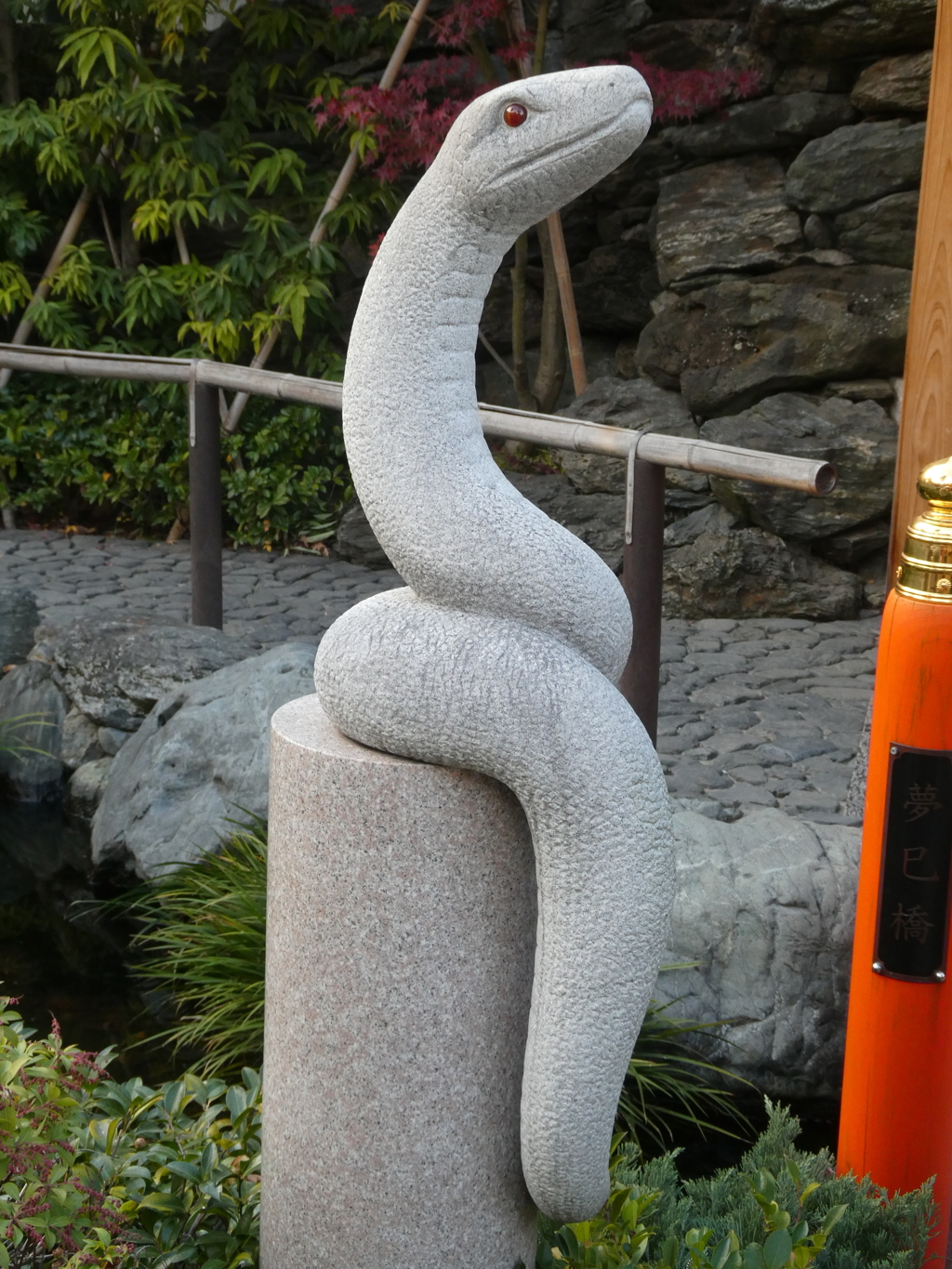 登り蛇