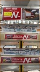 さよならあかぎ号
