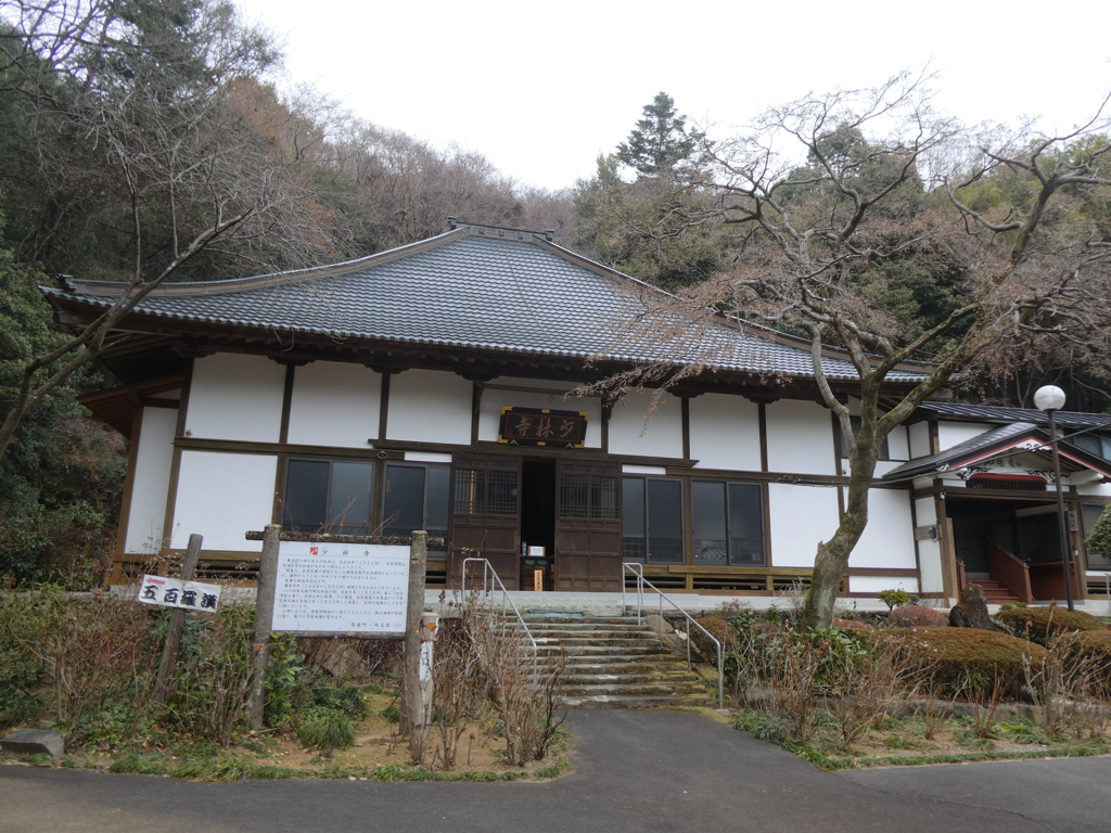 少林寺