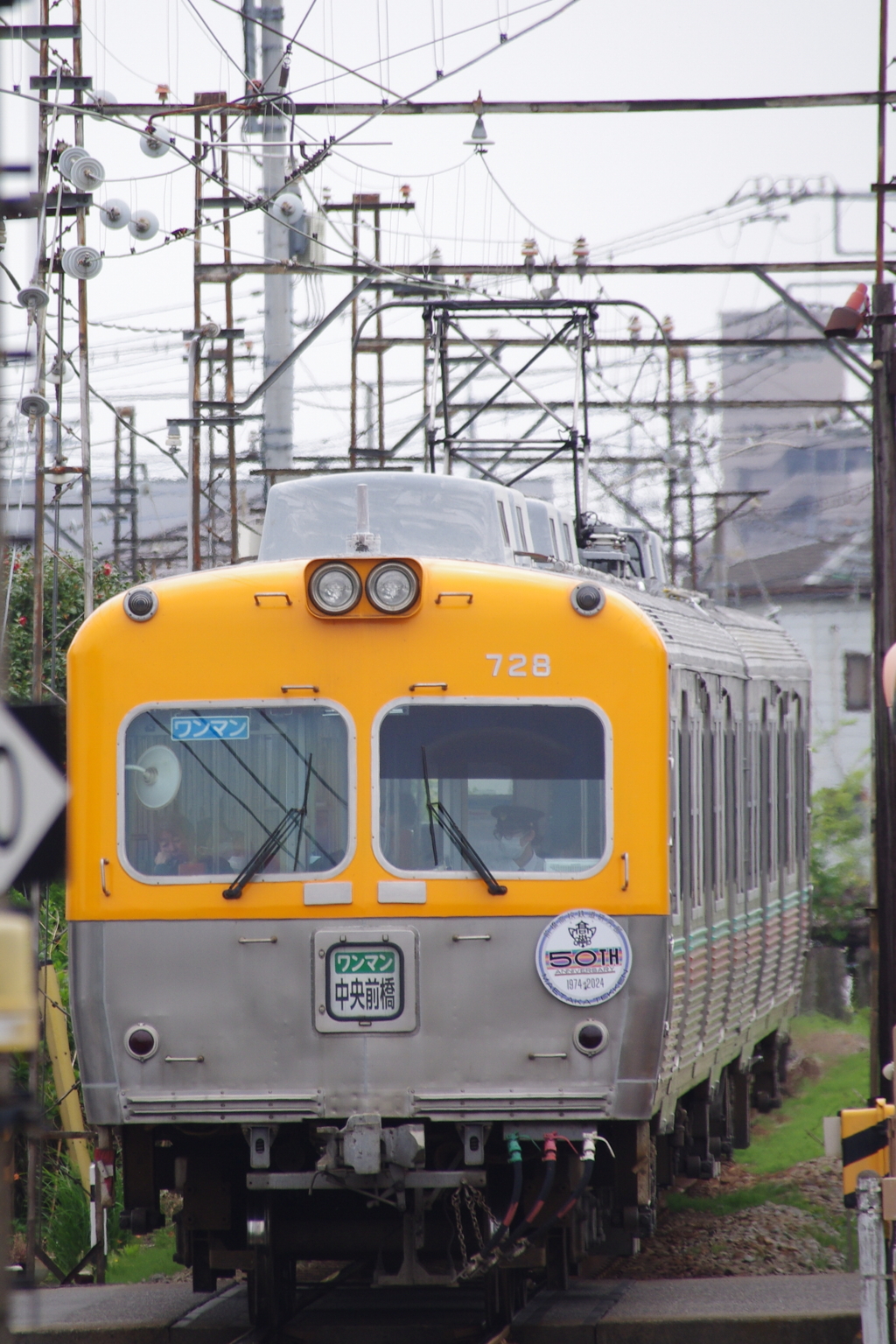 上毛電鉄700系(イエロー)その１