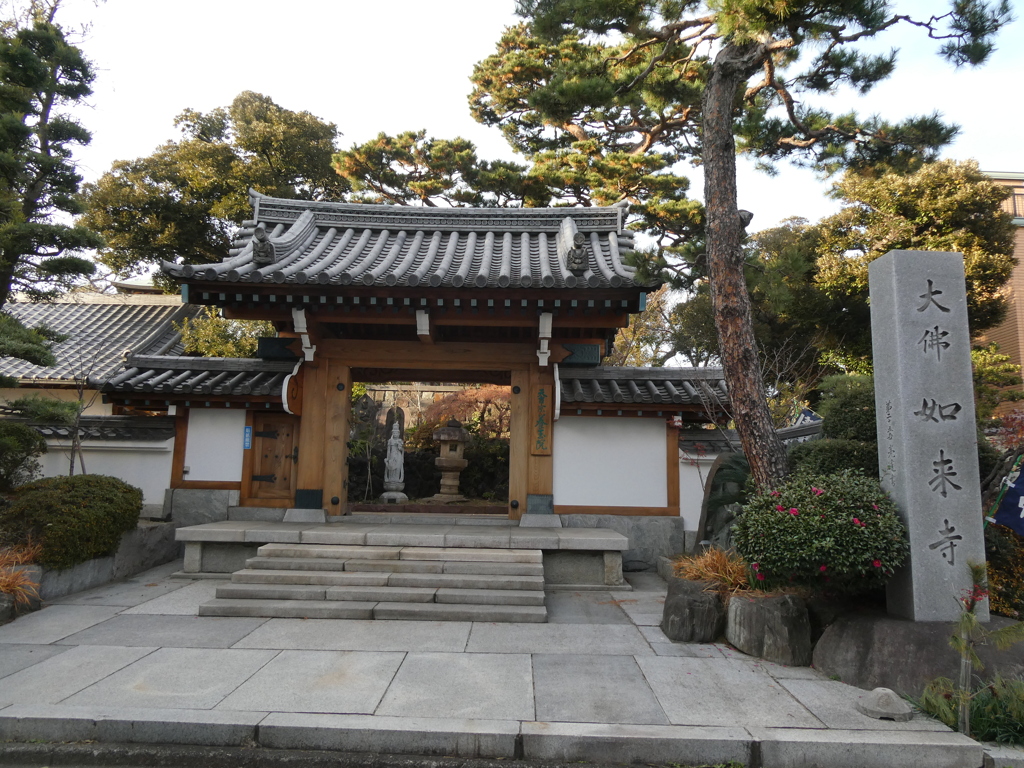 如来寺山門