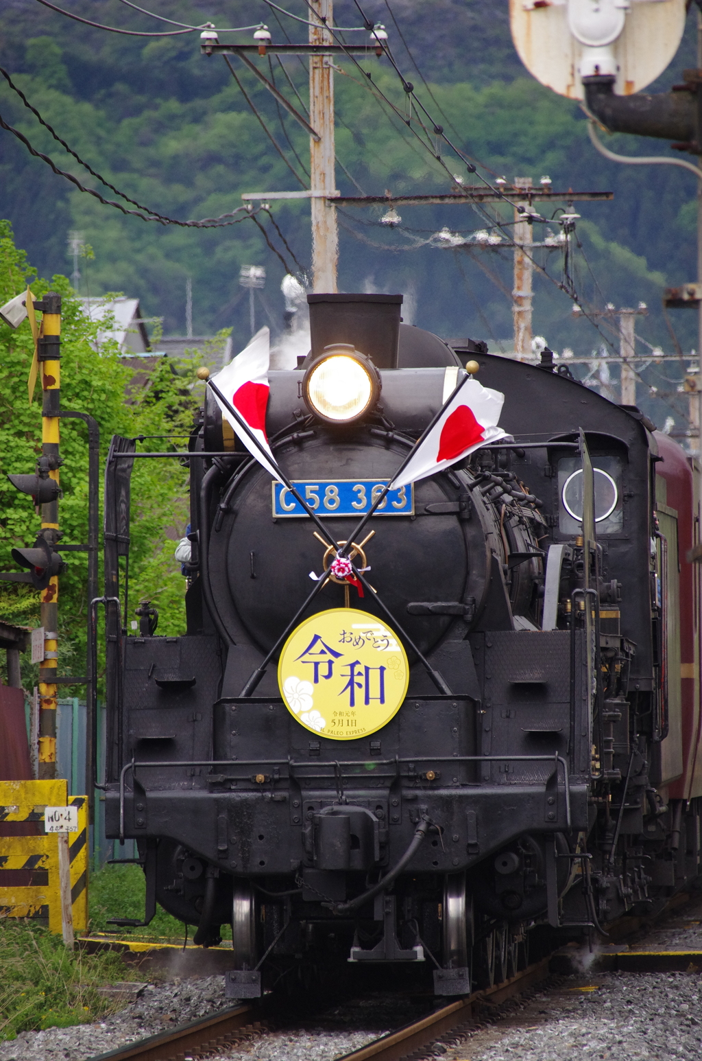 SL「おめでとう令和号」
