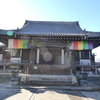 谷中観音寺