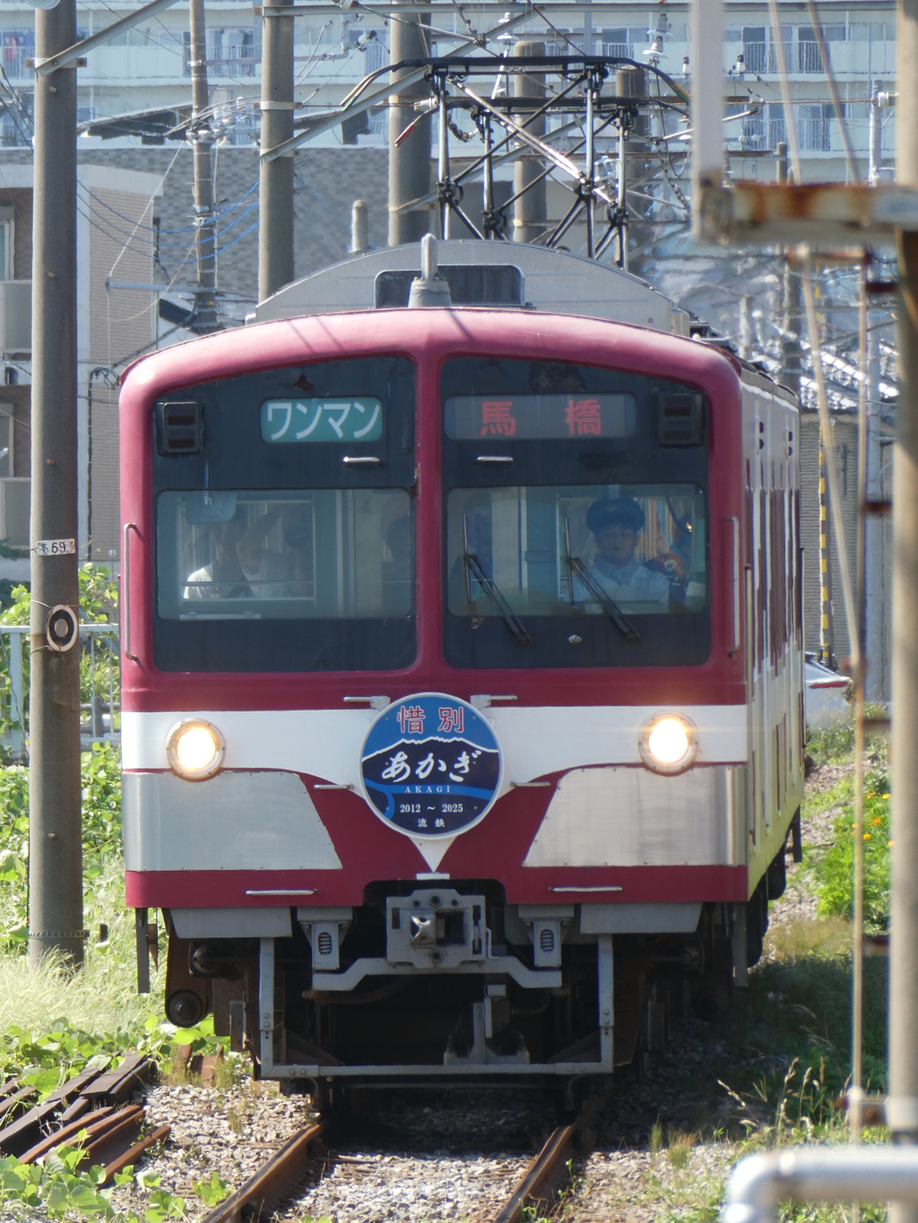 あかぎ号最後の力走(２)