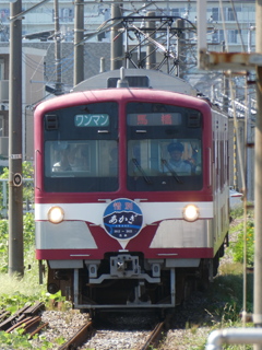 あかぎ号最後の力走(２)