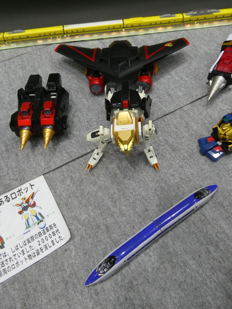 ガオガイガーになります