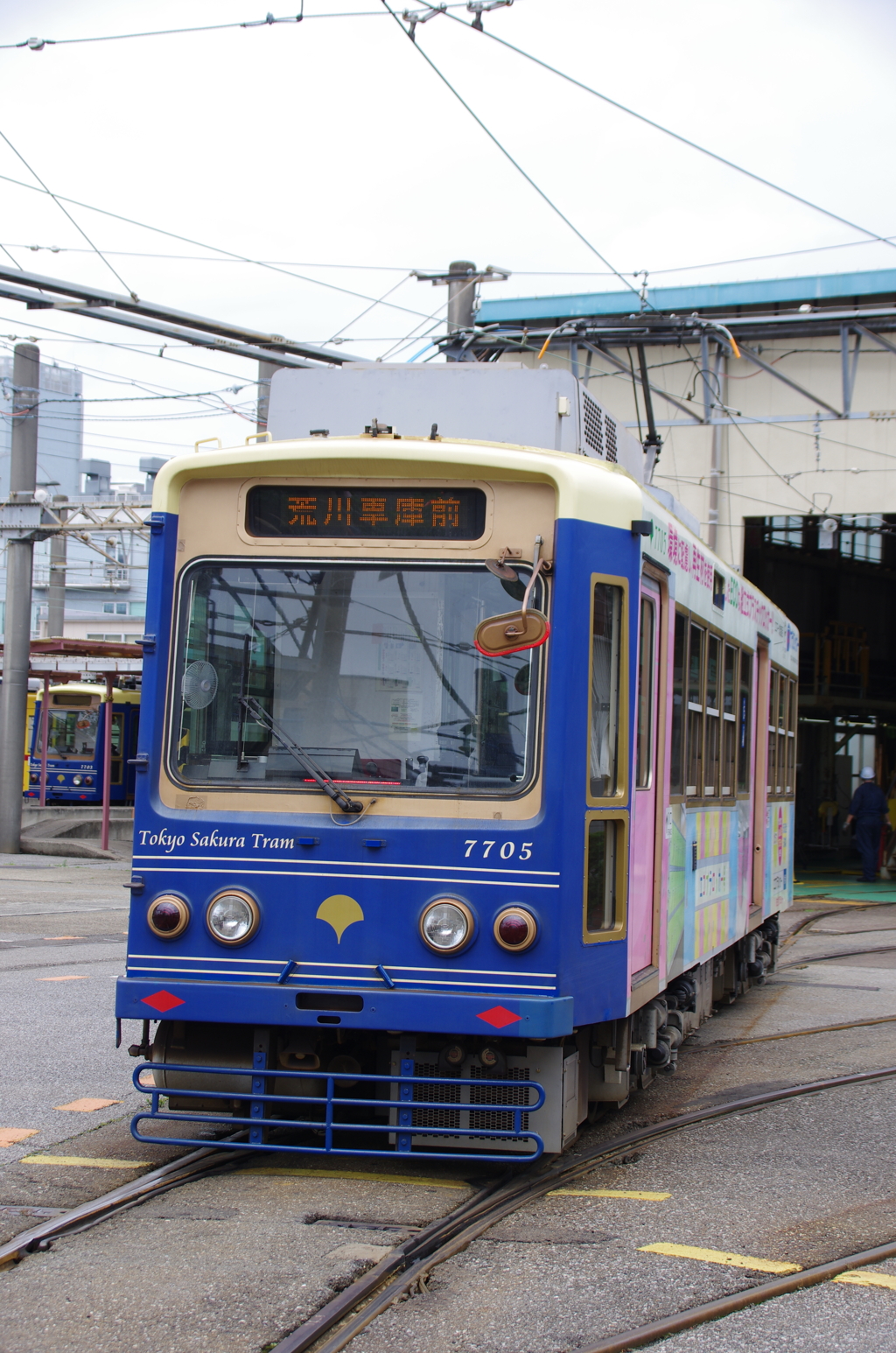 都電7700系7705号