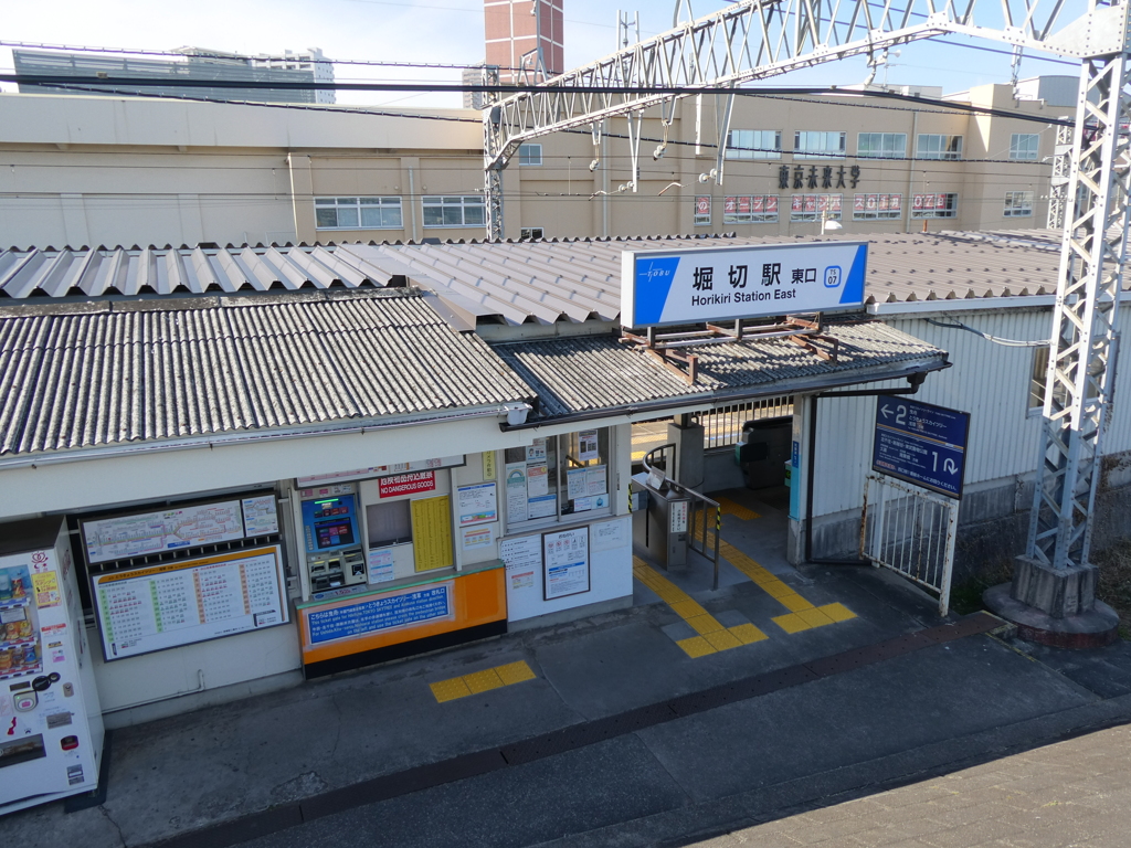 堀切駅舎(浅草方面)