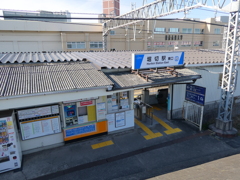 堀切駅舎(浅草方面)