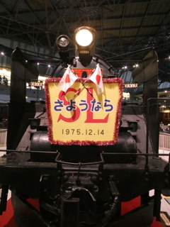 実は回っていました