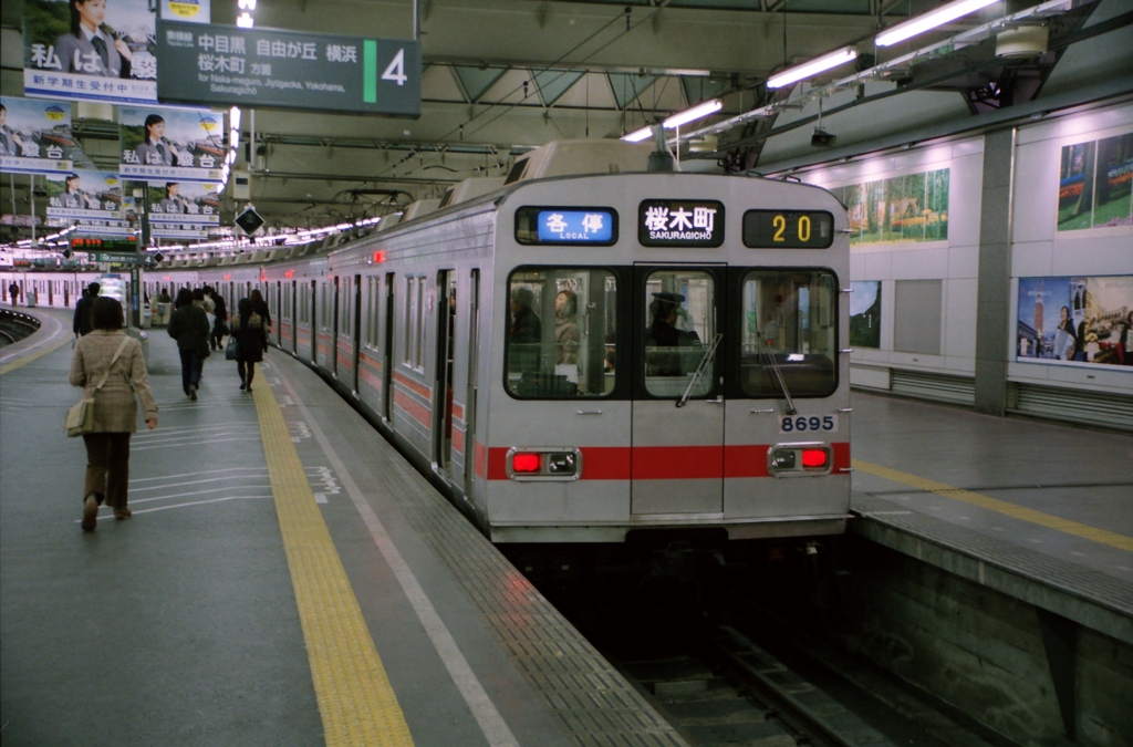 平成16年1月24日渋谷駅にて①