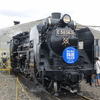 C58-353 イベントヘッドマーク付き
