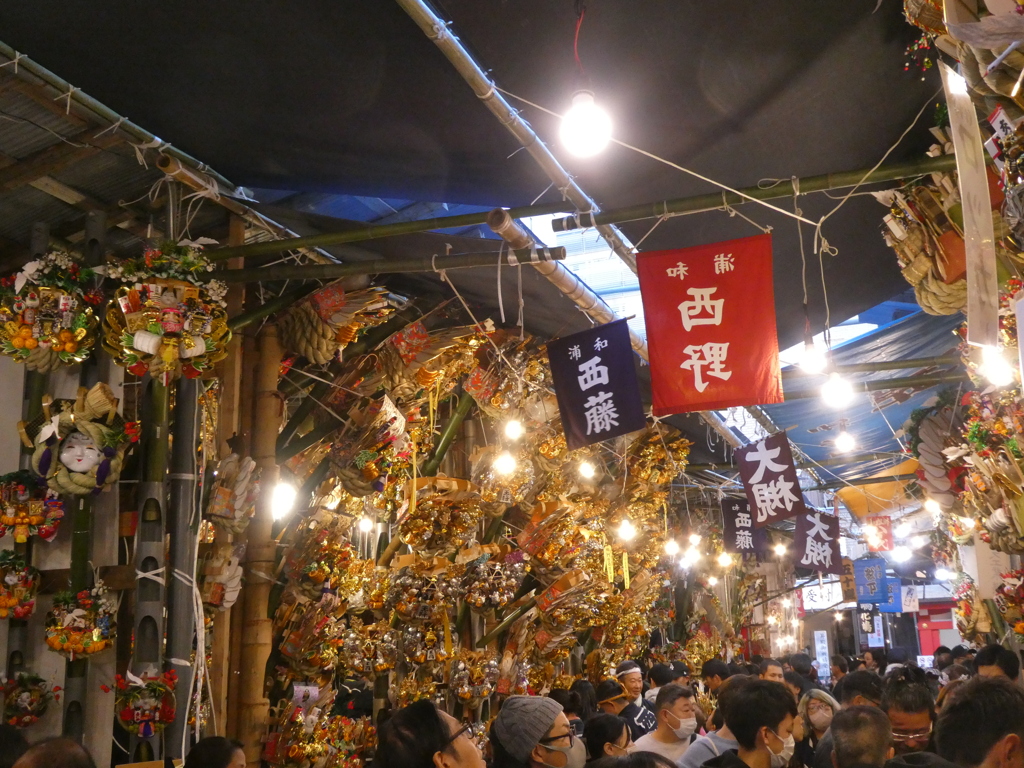 賑わう鷲神社酉の市(１)