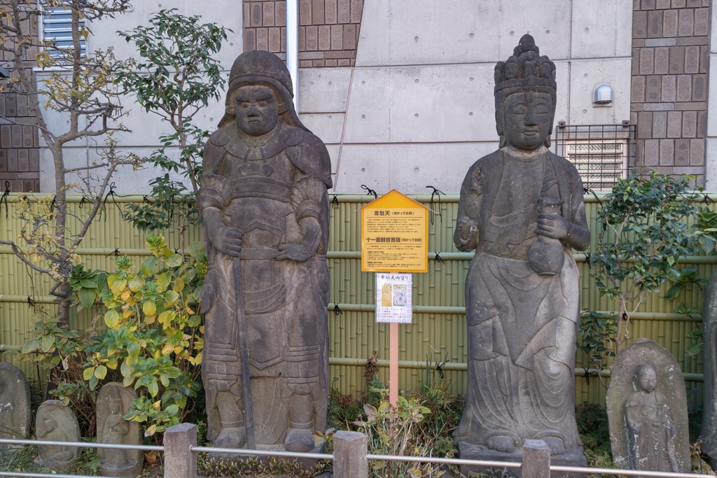 韋駄天と十一面観音菩薩