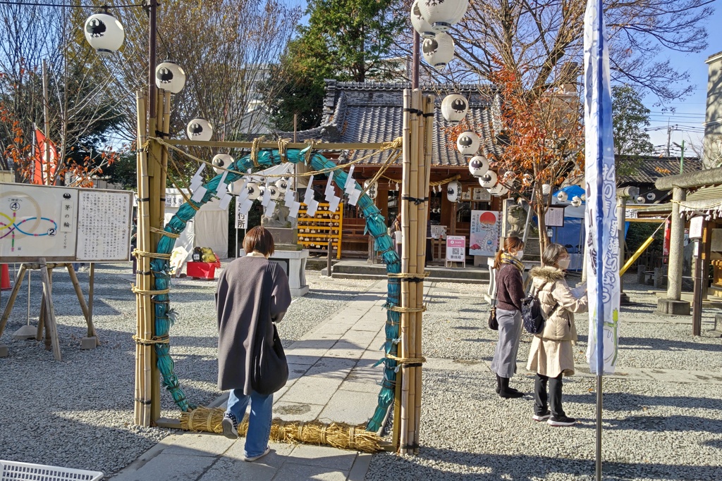 年越しの大祓