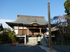 相模国分寺